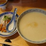 また中華