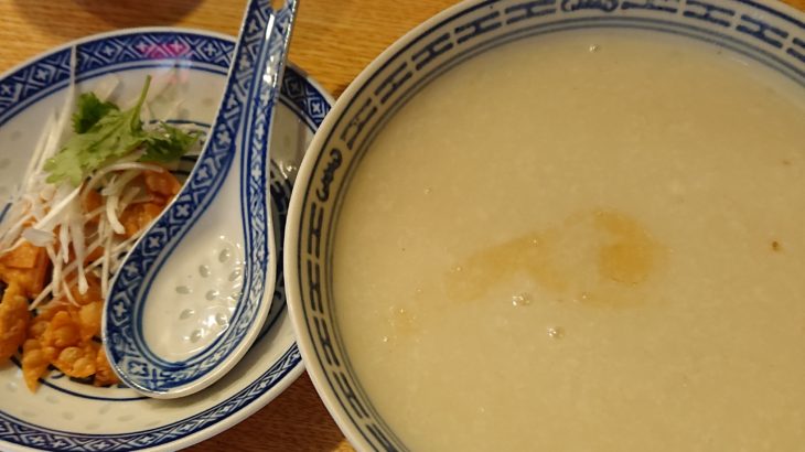 また中華