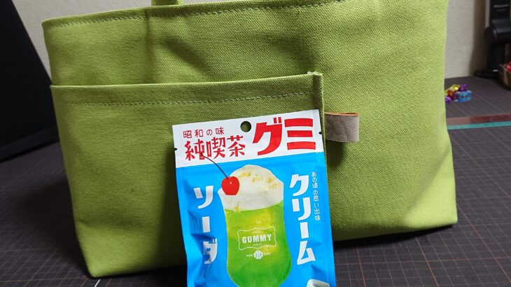 夏の思い出
