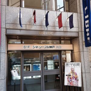 映画館ってやっぱりいいな。