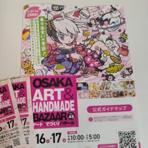 ローカルTV局ハシゴ