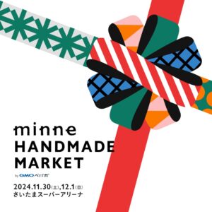 minne HANDMADE MARKET 2024 お品書き